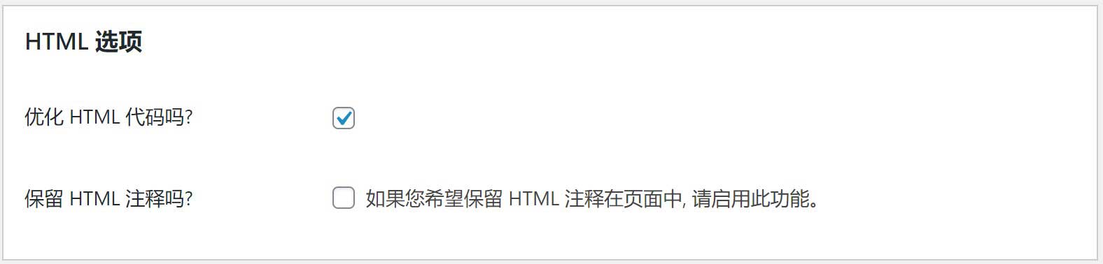图片[6]|WordPress网站搭建指南：速度优化|造物N⁺