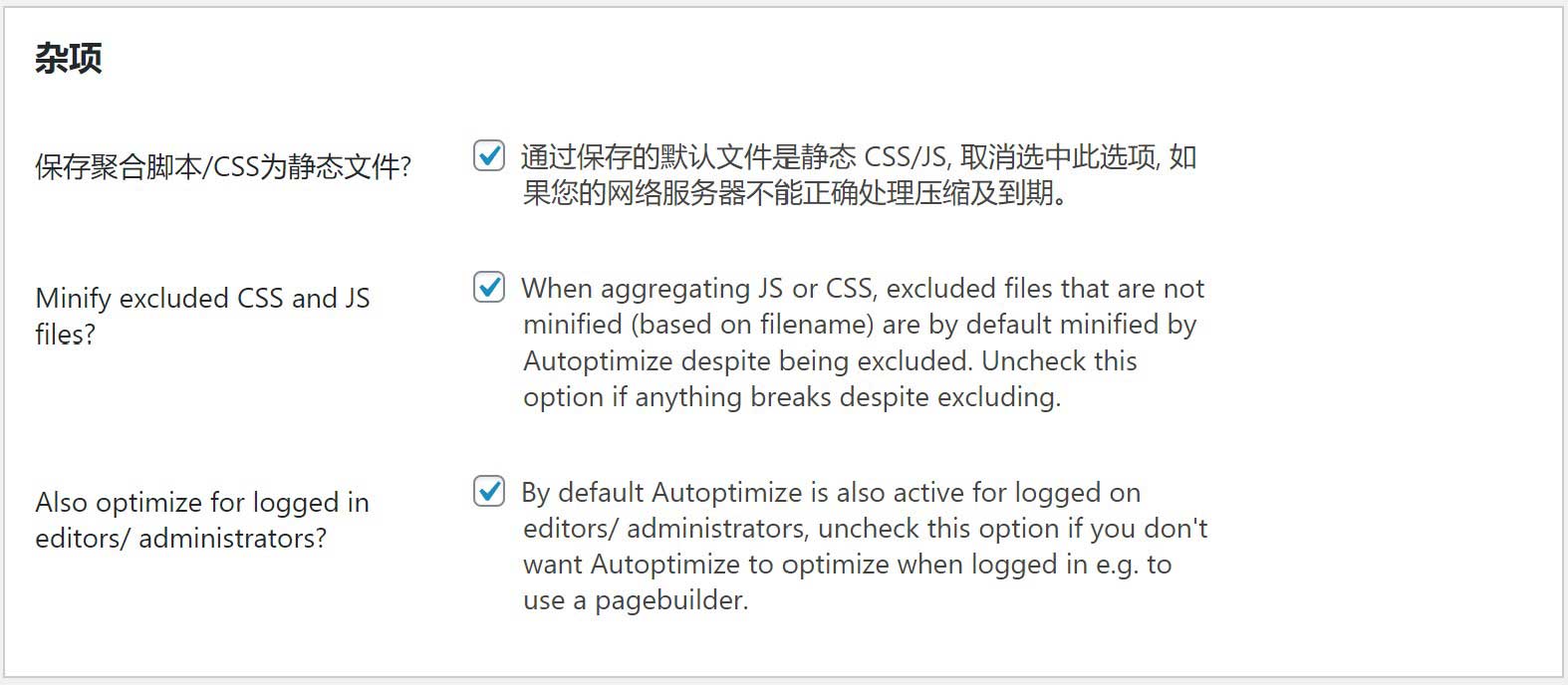 图片[7]|WordPress网站搭建指南：速度优化|造物N⁺