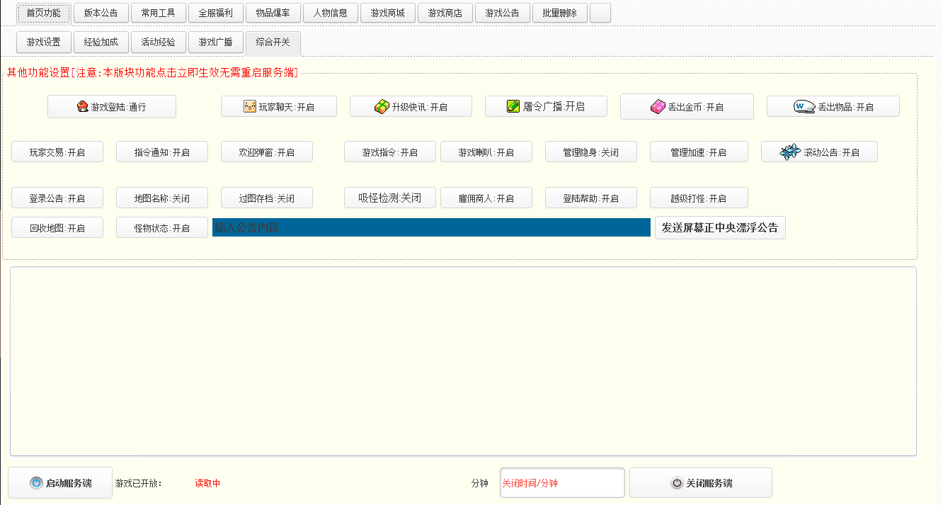 图片[2]|2024冒险岛079商业端源码|造物N⁺