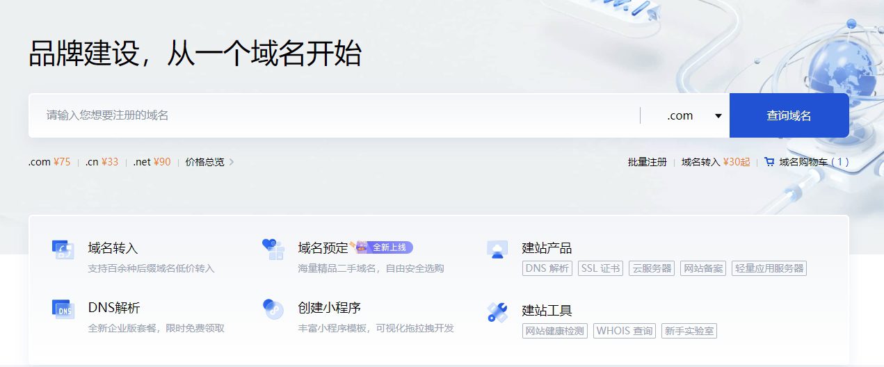 图片[1]|WordPress网站搭建指南：新手入门完全指南|造物N⁺
