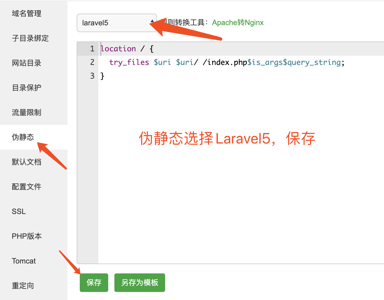 图片[6]|独角数卡搭建+支付对接+优化设置+对接V免签、易支付接口|造物N⁺