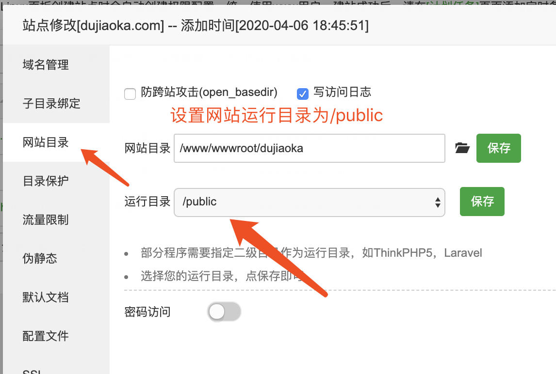 图片[5]|独角数卡搭建+支付对接+优化设置+对接V免签、易支付接口|造物N⁺