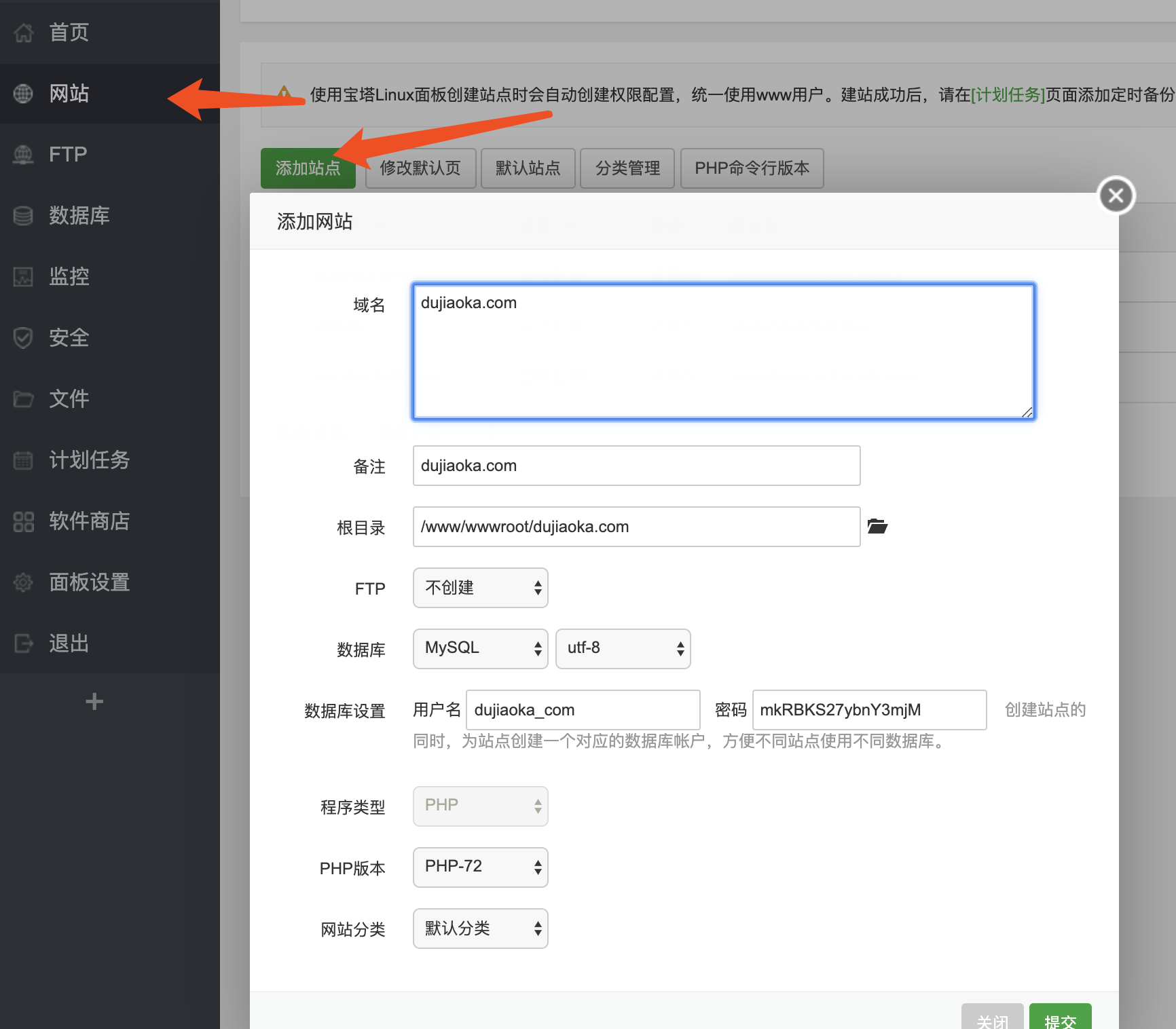 图片[4]|独角数卡搭建+支付对接+优化设置+对接V免签、易支付接口|造物N⁺