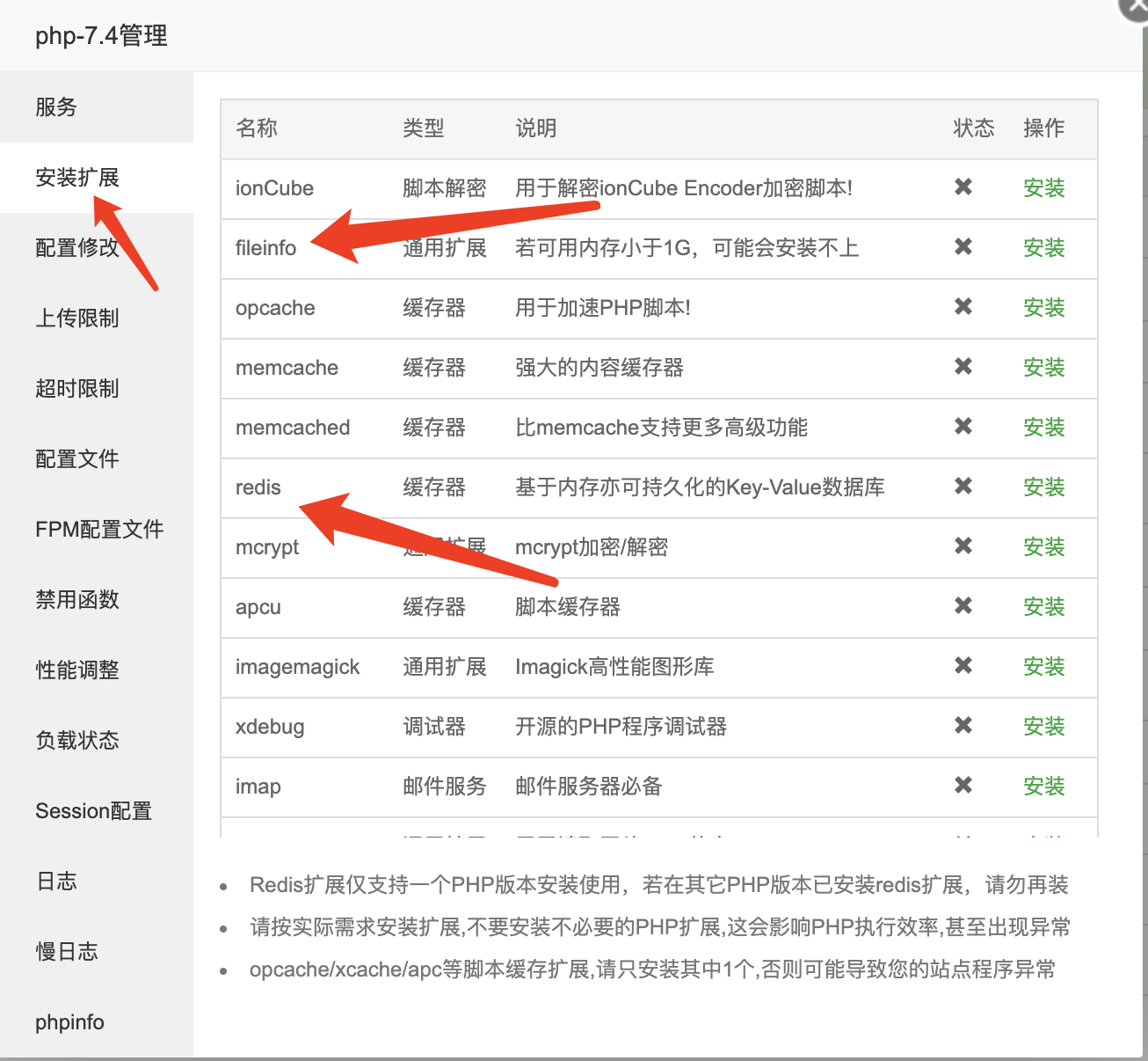 图片[3]|独角数卡搭建+支付对接+优化设置+对接V免签、易支付接口|造物N⁺