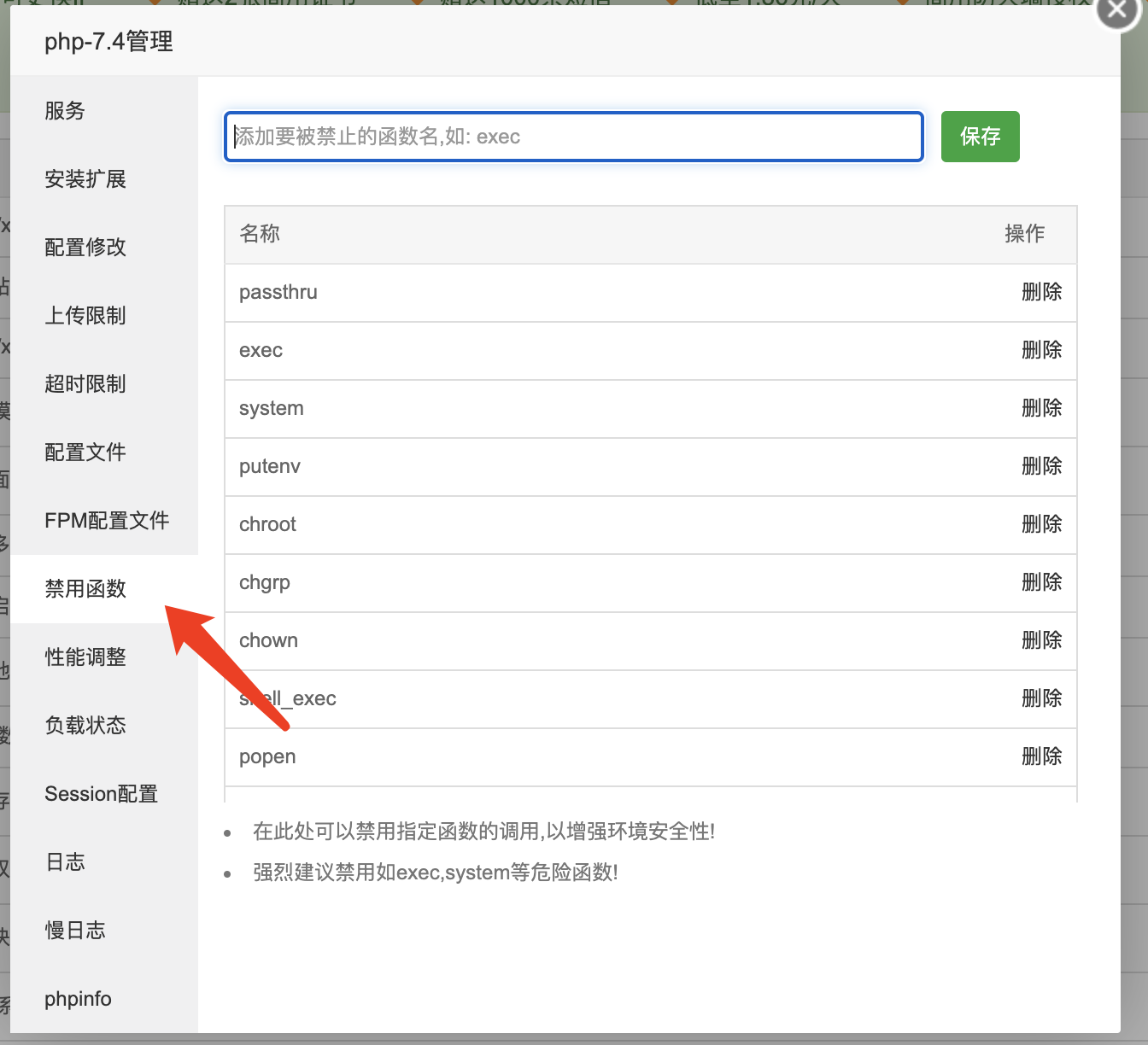 图片[2]|独角数卡搭建+支付对接+优化设置+对接V免签、易支付接口|造物N⁺
