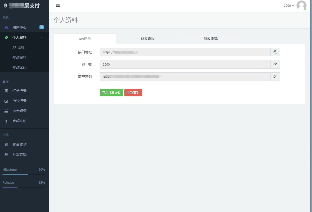 图片[12]|独角数卡搭建+支付对接+优化设置+对接V免签、易支付接口|造物N⁺