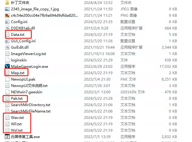 图片[4]|传奇搭建V8M2引擎配置+登录器配置+微端配置|造物N⁺
