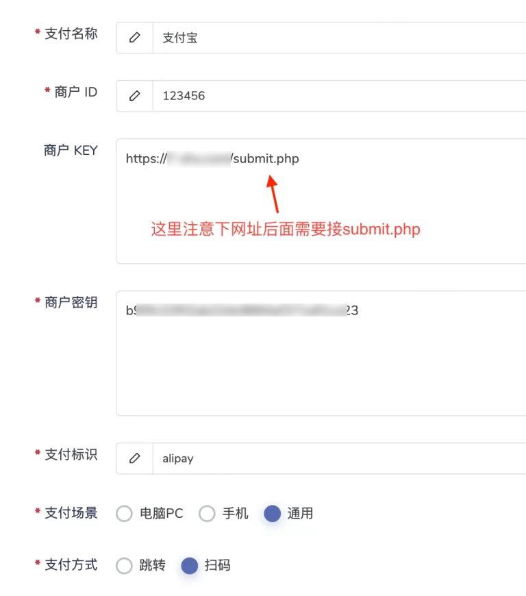 图片[6]|V免签PHP二开版源码带SDK+手机PC挂机软件搭建记录|造物N⁺