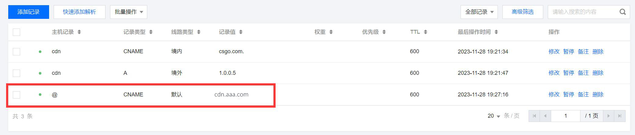 图片[10]|通过CloudFlare+SaaS回源优选IP使国内用户高速访问网站|造物N⁺