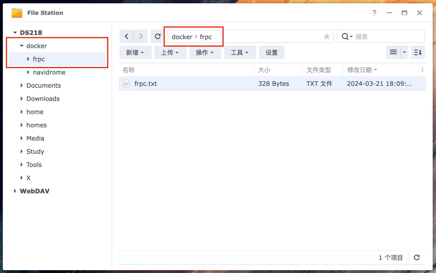 图片[2]|群晖NAS使用Docker安装配置frpc内网穿透教程|造物N⁺