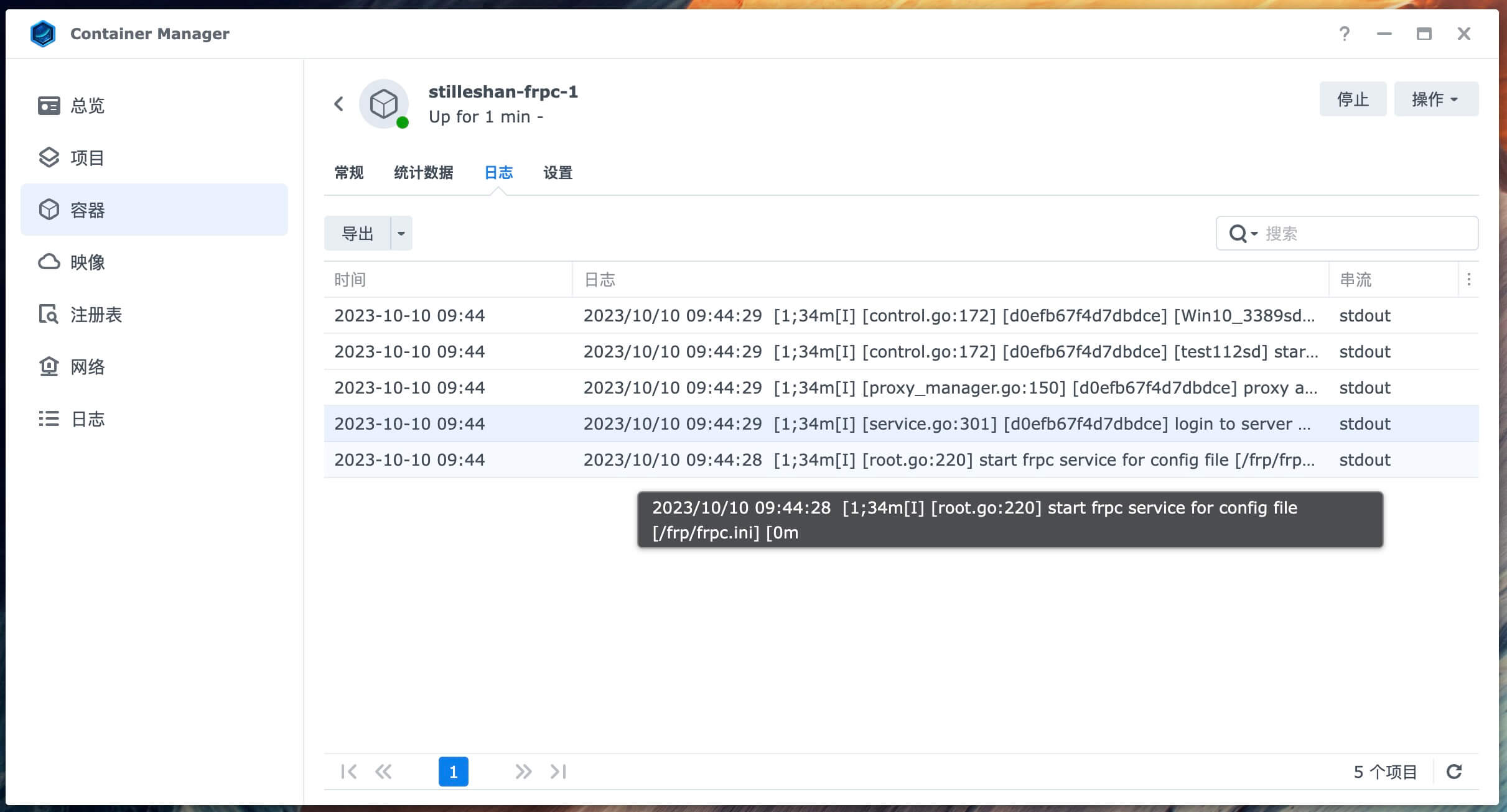 图片[13]|群晖NAS使用Docker安装配置frpc内网穿透教程|造物N⁺