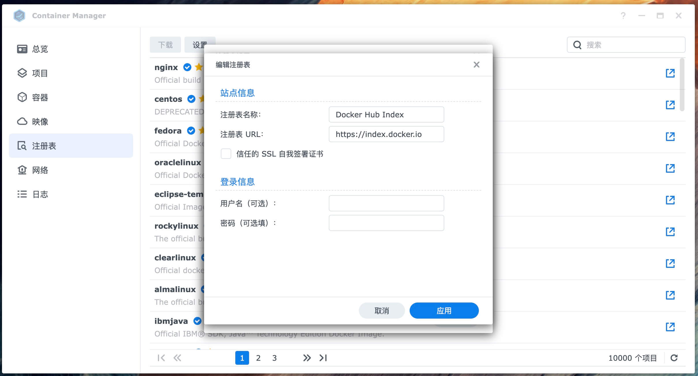 图片[4]|群晖NAS使用Docker安装配置frpc内网穿透教程|造物N⁺