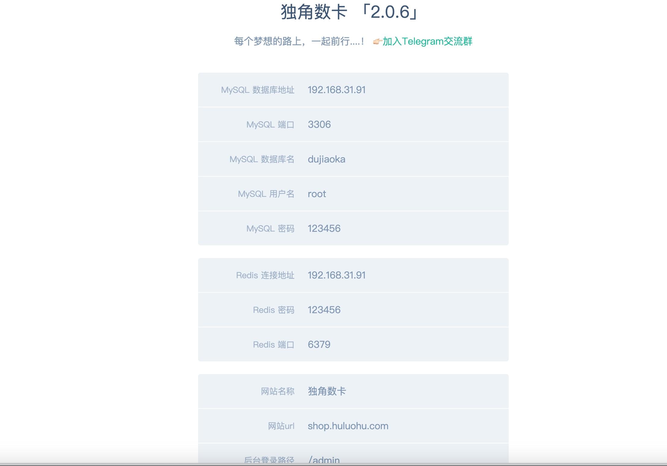 图片[1]|独角数卡部署在NAS上的点卡自动售卖系统|造物N⁺