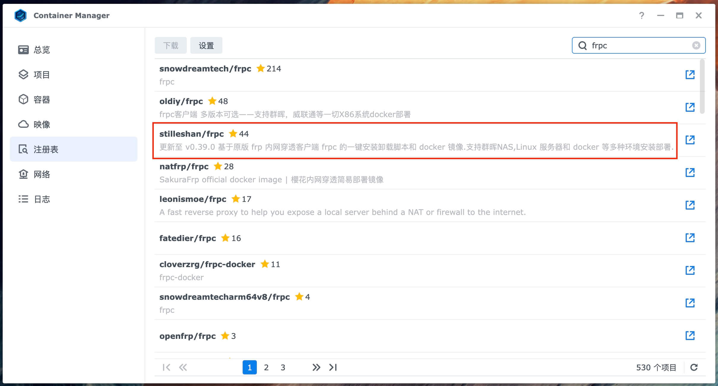 图片[5]|群晖NAS使用Docker安装配置frpc内网穿透教程|造物N⁺