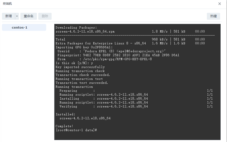 图片[1]|群晖Docker实现7×24小时不间断循环推流（视频推流）|造物N⁺