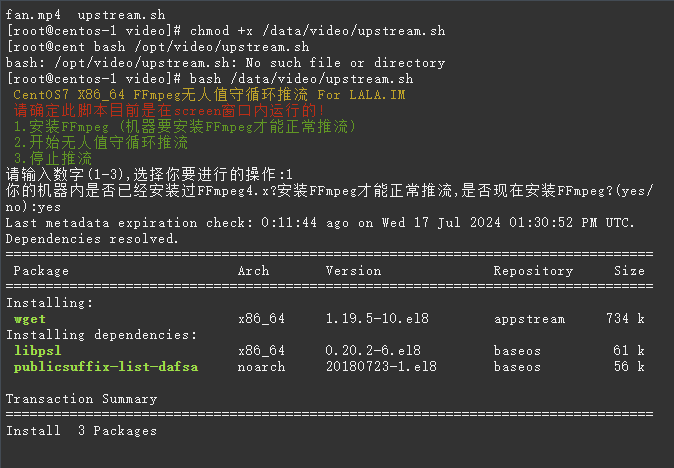 图片[5]|群晖Docker实现7×24小时不间断循环推流（视频推流）|造物N⁺