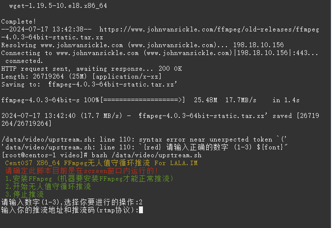 图片[6]|群晖Docker实现7×24小时不间断循环推流（视频推流）|造物N⁺