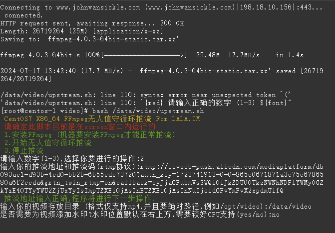 图片[8]|群晖Docker实现7×24小时不间断循环推流（视频推流）|造物N⁺