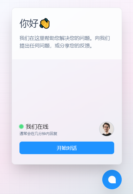 宝塔上安装Chatwoot开源客户沟通平台|造物N⁺