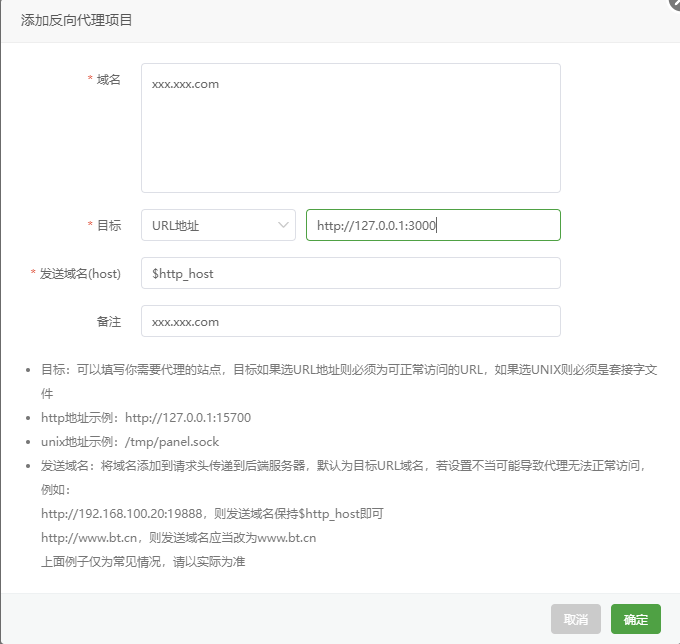 图片[5]|宝塔上安装Chatwoot开源客户沟通平台|造物N⁺