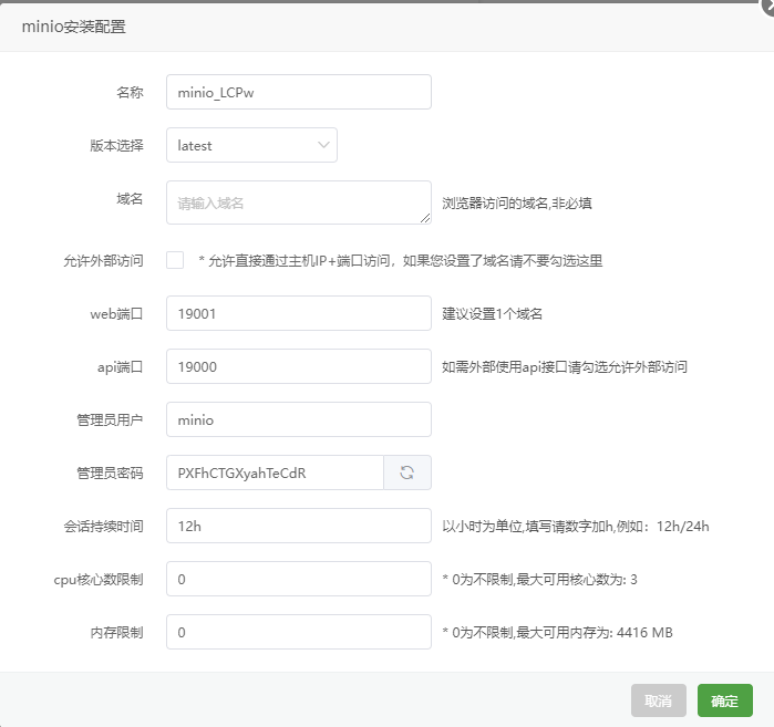 图片[3]|Docker安装和配置MinIO，备份网站数据至S3对象存储|造物N⁺