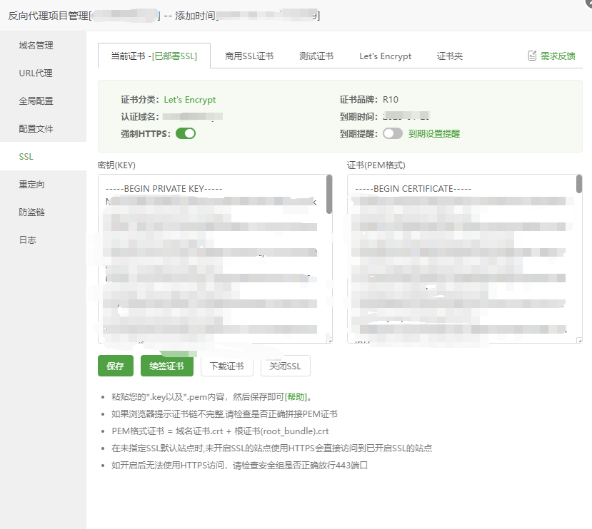 图片[5]|Docker安装和配置MinIO，备份网站数据至S3对象存储|造物N⁺