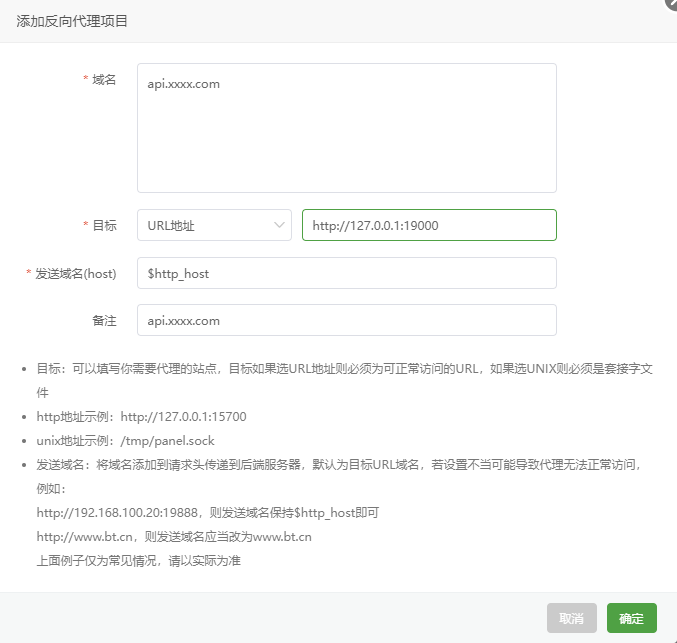 图片[6]|Docker安装和配置MinIO，备份网站数据至S3对象存储|造物N⁺