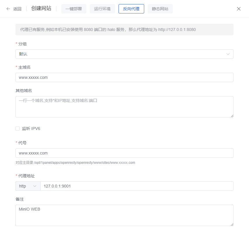 图片[10]|Docker安装和配置MinIO，备份网站数据至S3对象存储|造物N⁺