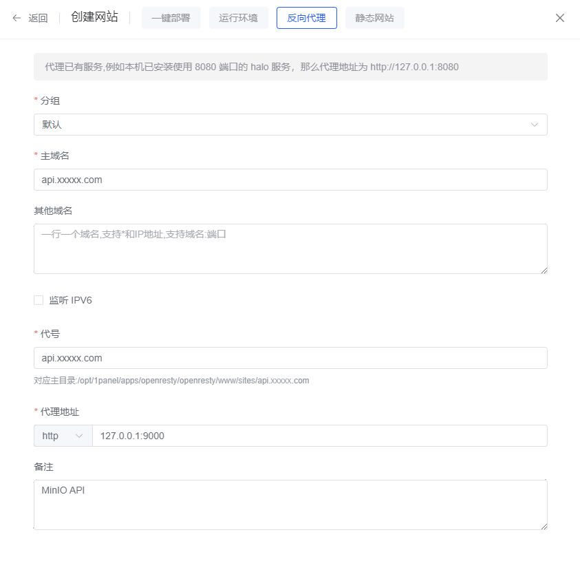 图片[11]|Docker安装和配置MinIO，备份网站数据至S3对象存储|造物N⁺