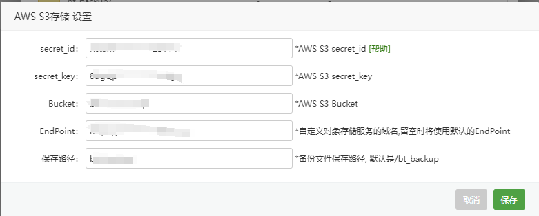 图片[24]|Docker安装和配置MinIO，备份网站数据至S3对象存储|造物N⁺