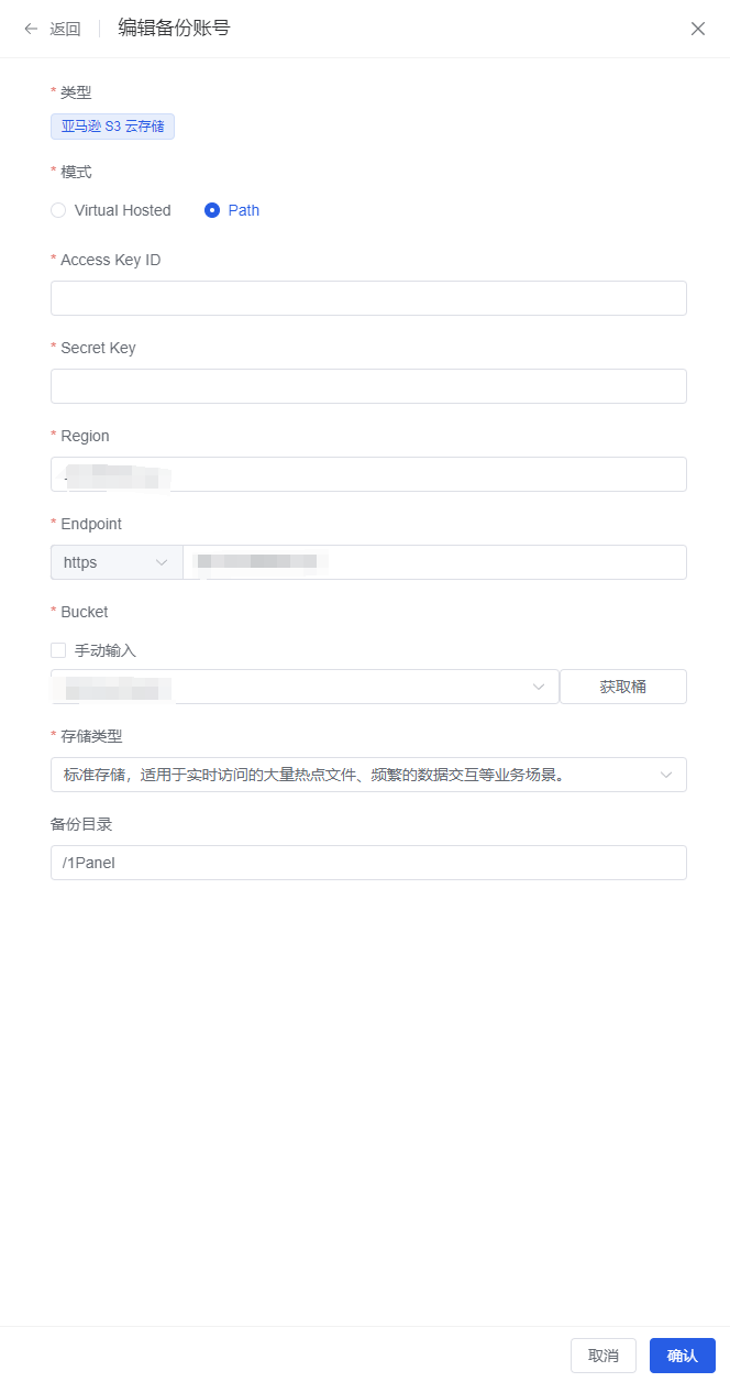 图片[27]|Docker安装和配置MinIO，备份网站数据至S3对象存储|造物N⁺