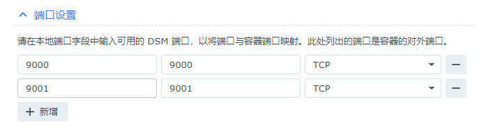 图片[2]|群晖Docker中部署MinIO容器的端口映射与访问指南|造物N⁺