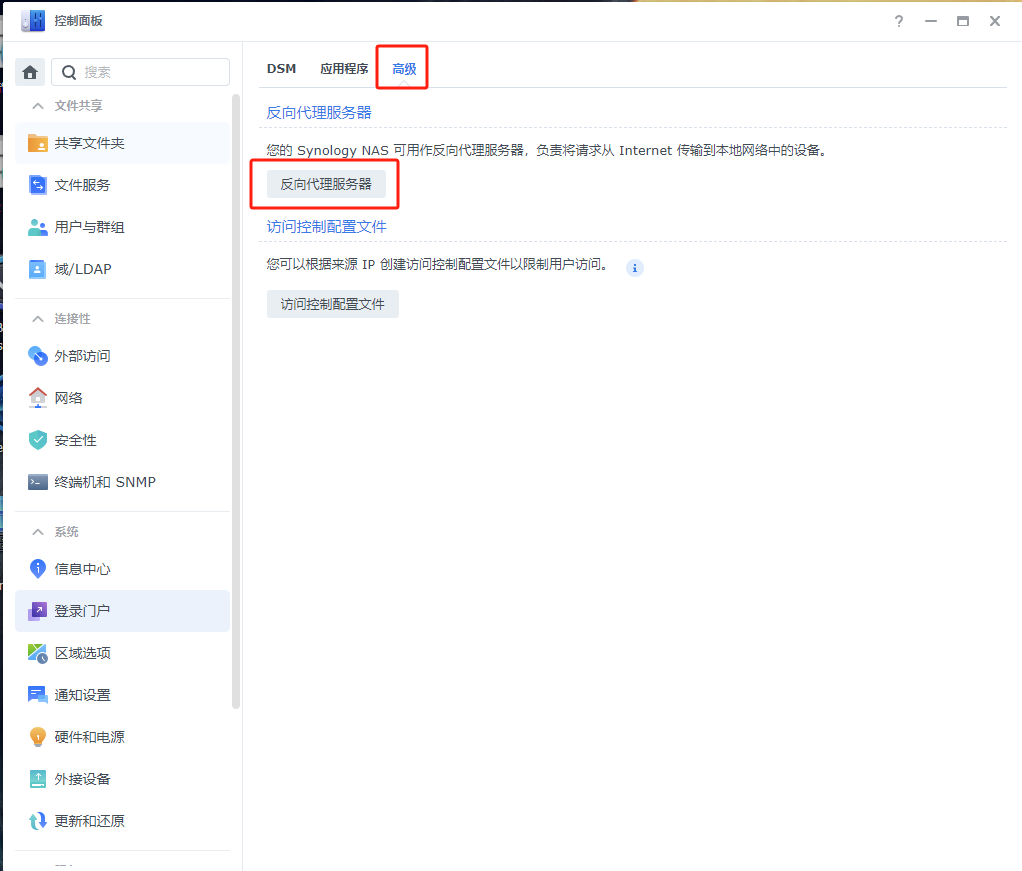 图片[8]|群晖Docker中部署MinIO容器的端口映射与访问指南|造物N⁺