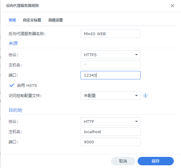 图片[9]|群晖Docker中部署MinIO容器的端口映射与访问指南|造物N⁺