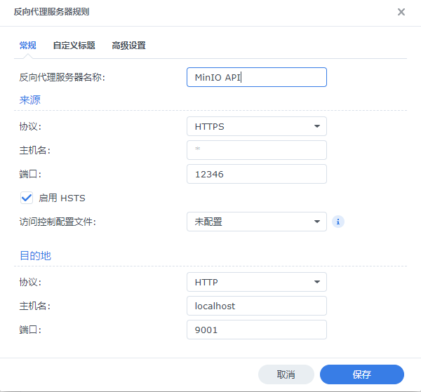 图片[10]|群晖Docker中部署MinIO容器的端口映射与访问指南|造物N⁺
