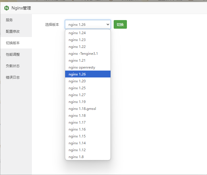 图片[4]|在宝塔面板中设置Nginx开启QUIC（HTTP3）支持|造物N⁺
