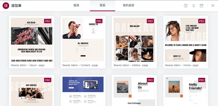 图片[2]|Elementor Pro v3.29.2 开心版（GPL授权）|造物N⁺