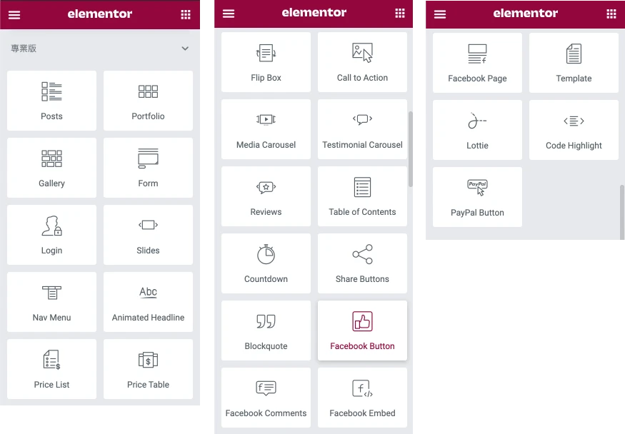 图片[3]|Elementor Pro v3.29.2 开心版（GPL授权）|造物N⁺