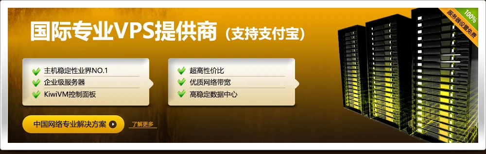 BandwagonHost 搬瓦工 美国/日本/香港/CN2GIA/高速稳定 VPS 最新优惠活动(2025年)|造物N⁺