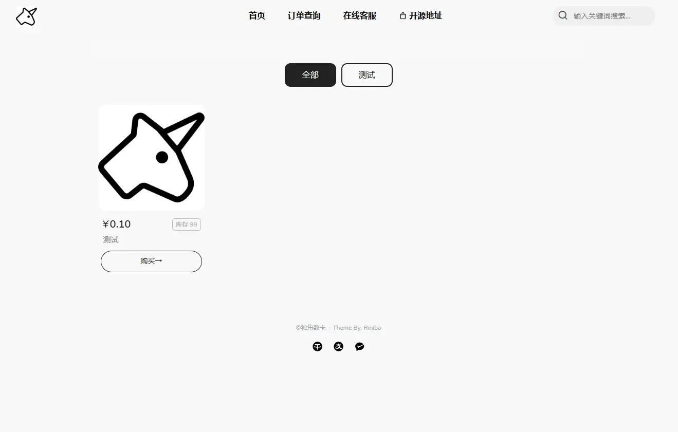 图片[8]|基于1Panel面板搭建独角数卡：开源站长自动化售货解决方案|造物N⁺