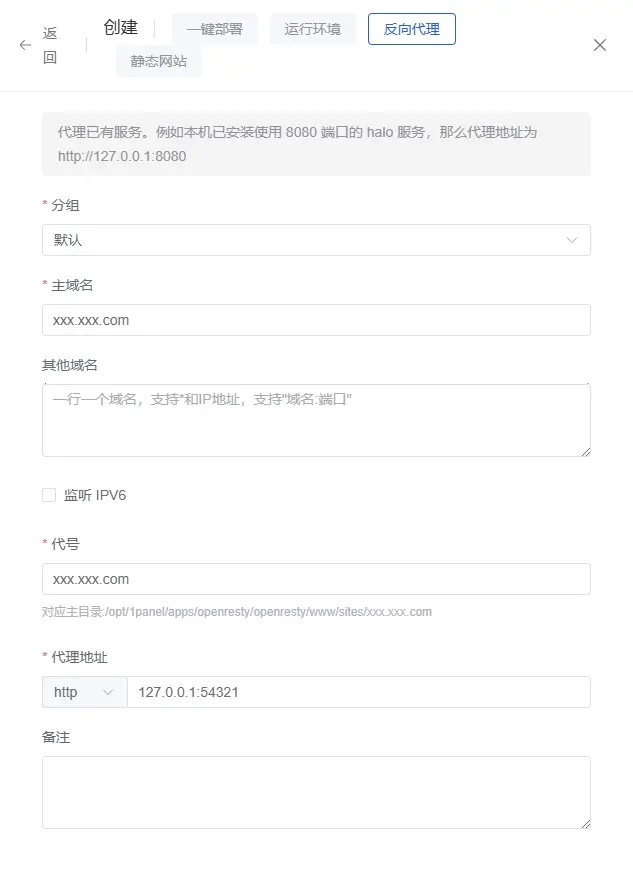 图片[2]|基于1Panel面板搭建独角数卡：开源站长自动化售货解决方案|造物N⁺