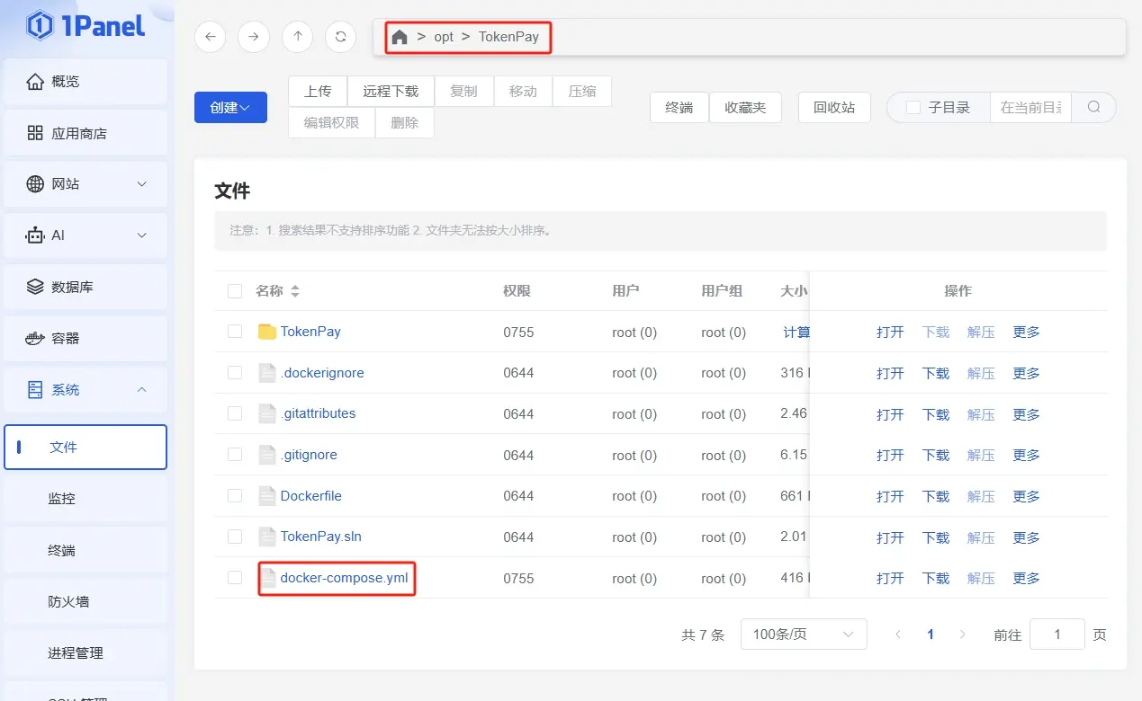 使用1Panel搭建TokenPay加密货币支付系统|造物N⁺