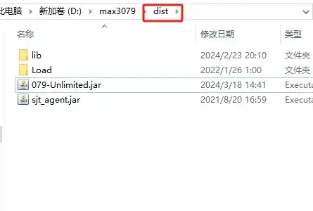 图片[8]|【冒险岛】V079 Max3 搭建教程|造物N⁺