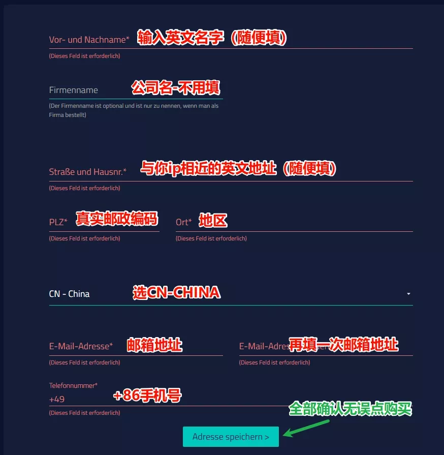 图片[5]|保姆级最详细Netcup免税账号注册教程|造物N⁺