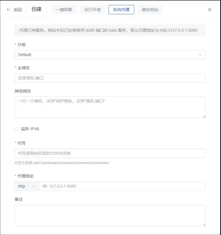 图片[5]|基于1Panel面板搭建YOURLS短域名链接管理系统|造物N⁺