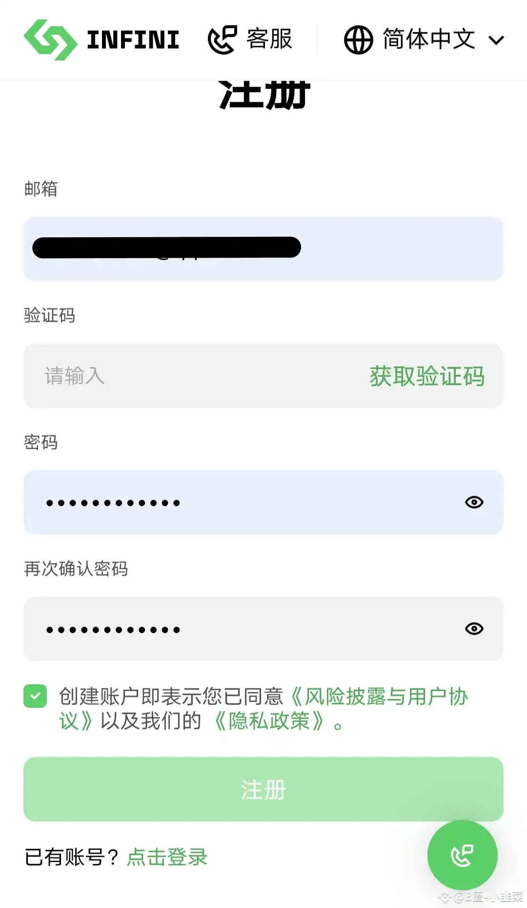 图片[3]|INFINI一张非常全面的虚拟U卡，狗卡已经可以申请了|造物N⁺