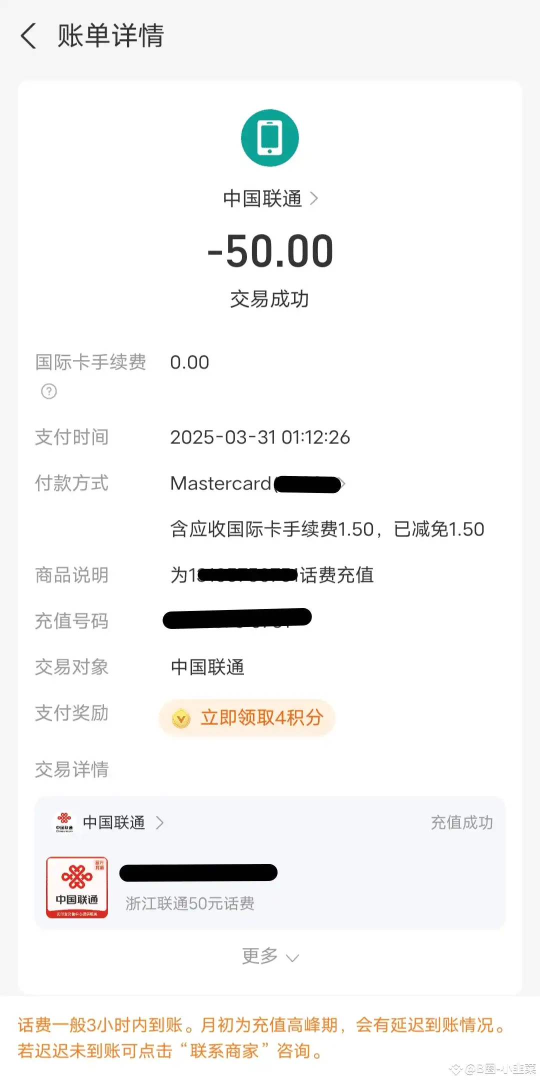 图片[16]|INFINI一张非常全面的虚拟U卡，狗卡已经可以申请了|造物N⁺