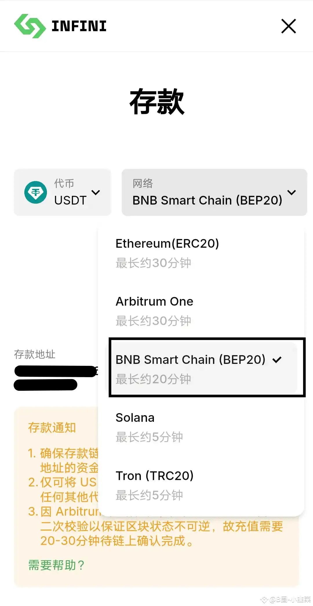 图片[9]|INFINI一张非常全面的虚拟U卡，狗卡已经可以申请了|造物N⁺