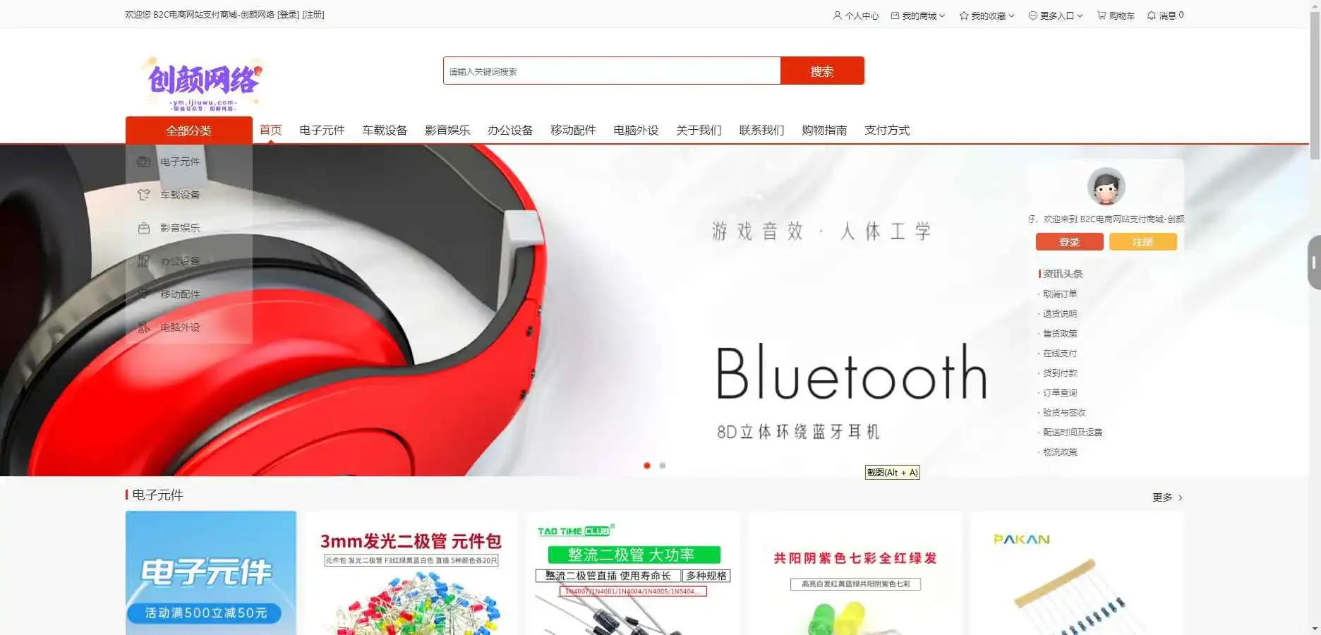 图片[4]|B2C外贸在线购物商城源码|造物N⁺