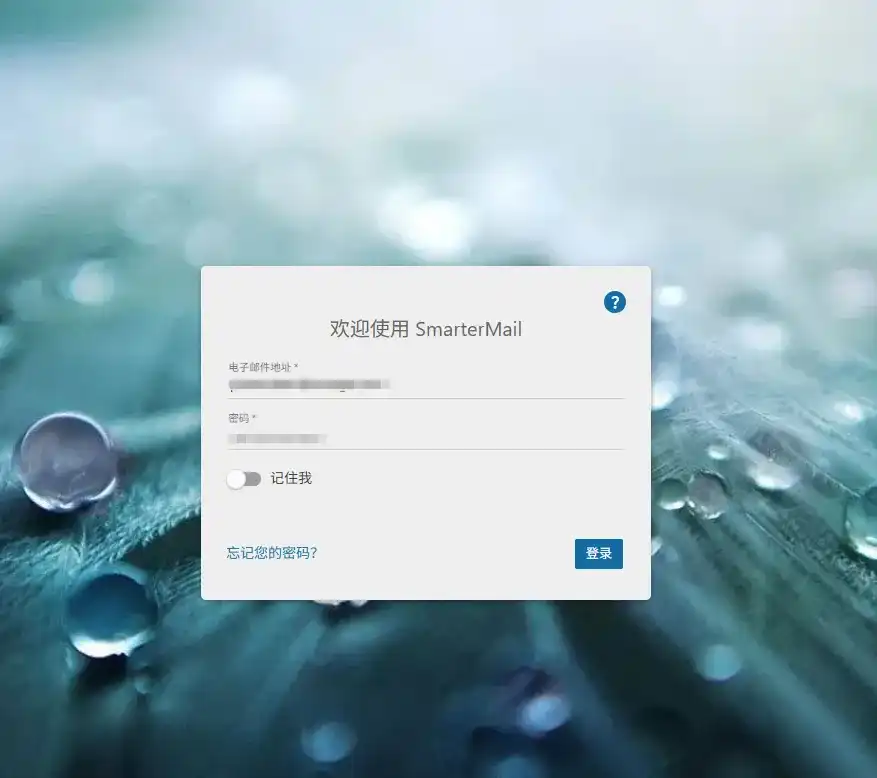 图片[8]|NameCrane CraneMail 域名邮箱服务搭建教程：完整指南|造物N⁺
